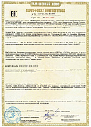 Сертификат соответствия PAGID
